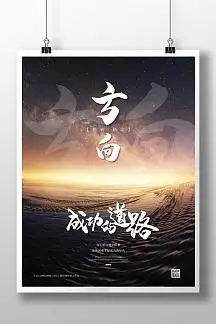 顺行电子 - Powered by ECShop